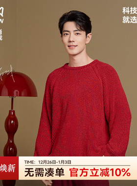 肖战同款猫人冬家居服套装25新款男女保暖红色喜庆本命年情侣睡衣