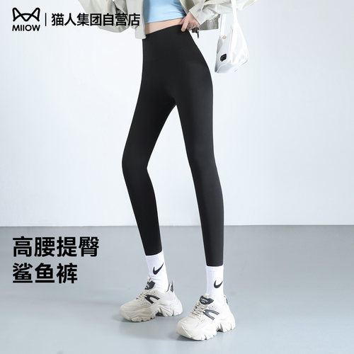 猫人2025新款女士鲨鱼裤收腹提臀无痕显瘦瑜伽裤运动紧身长裤外穿