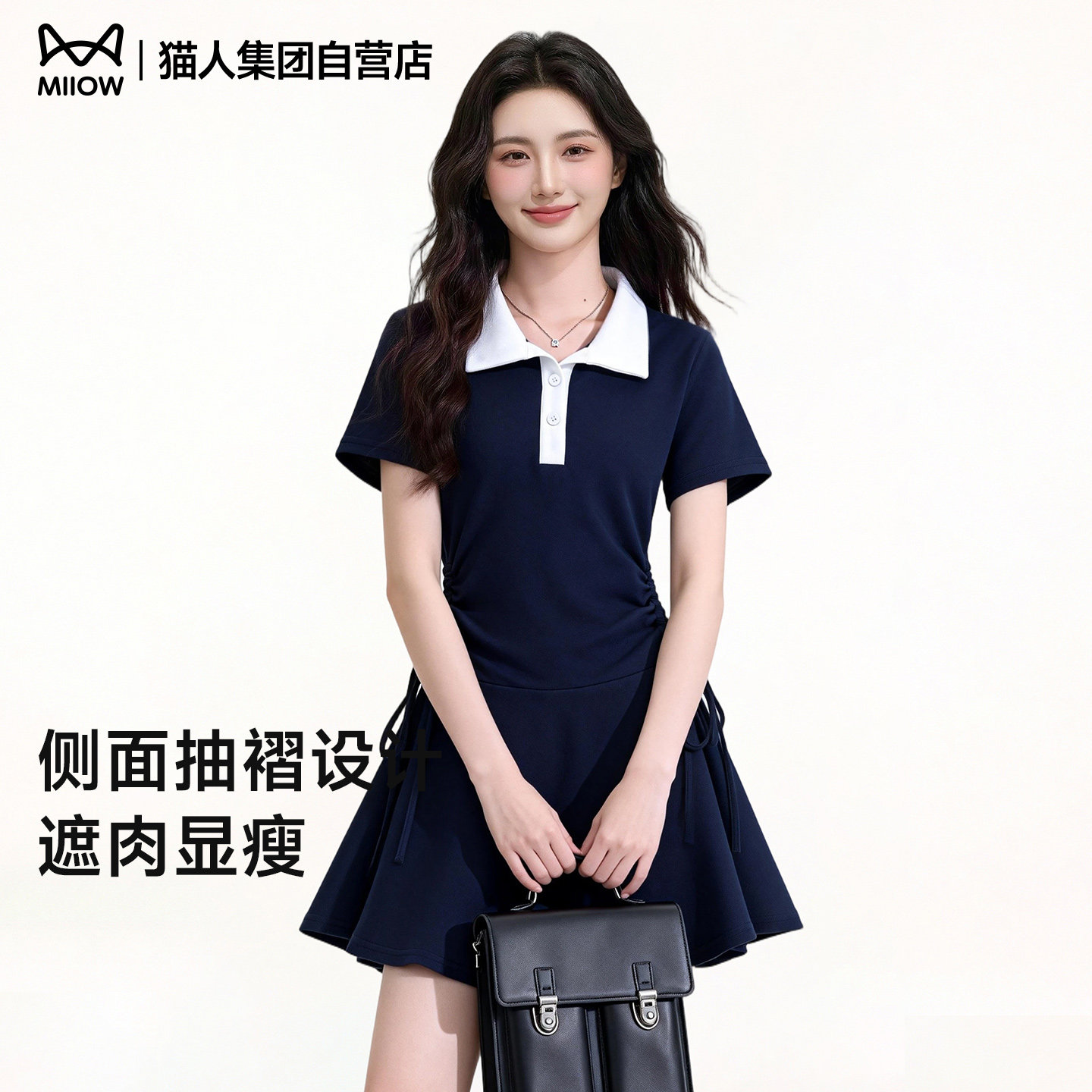 猫人POLO领连衣裙女2026年夏季新款收腰抽褶正肩显瘦休闲运动