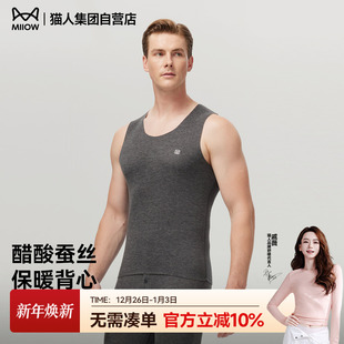 猫人男士保暖背心加绒加厚冬季防寒马甲内穿打底保暖上衣背心
