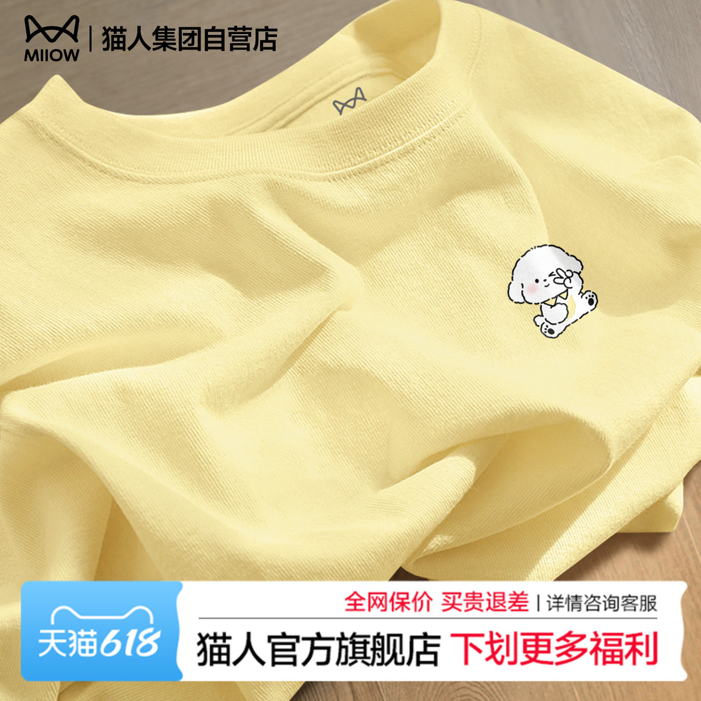 猫人黄色羽毛小狗短袖女t恤纯棉男友风大码阔版减龄上衣男女同款J