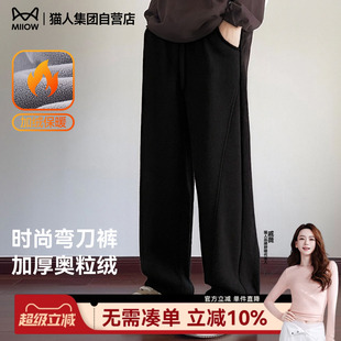 垂感宽松加厚阔腿裤 男2025冬流行弯刀裤 直筒加绒休闲裤 猫人新款