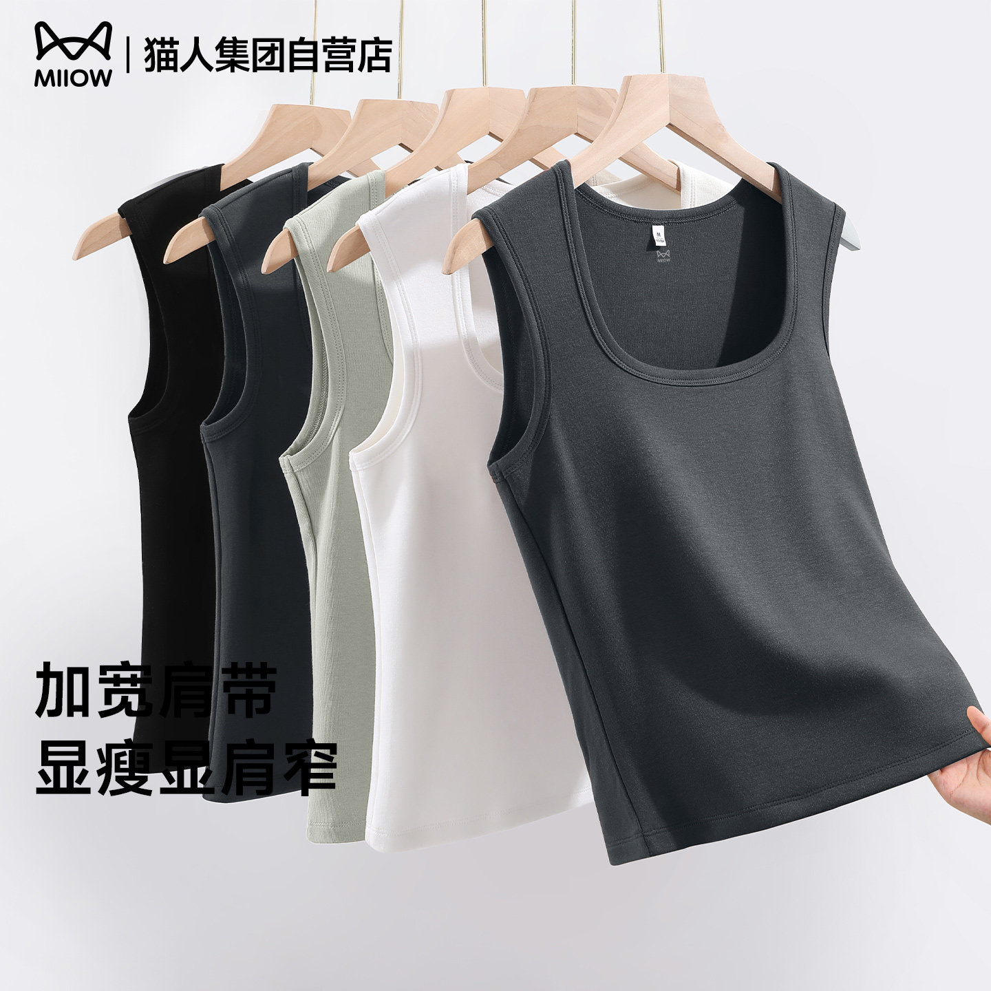 猫人吊带背心女士夏季美背薄款方领内搭无袖运动无袖打底衫外穿Z