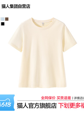 猫人短袖t恤女士2026新款爆款夏季鹅黄色半袖修身正肩小衫上衣服Z