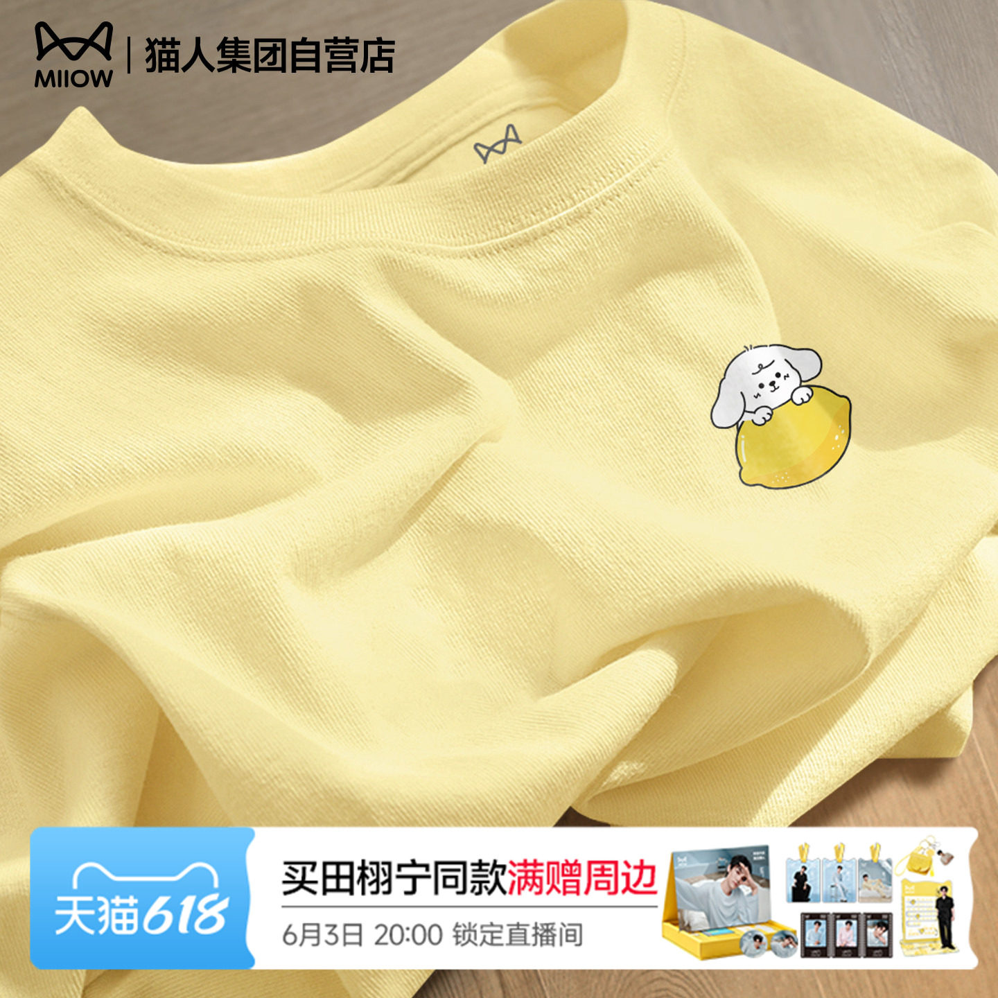 【6.3直播好物】猫人柠檬小狗短袖t恤男女同款纯棉夏日穿搭大码J