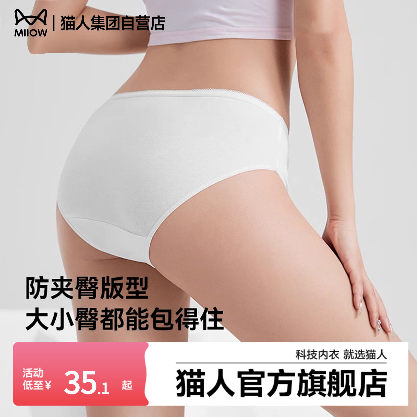 一次性内裤女士旅游无菌短裤出差旅行免洗产妇月子大码孕妇日抛裤