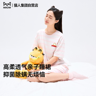 加菲猫联名款 短袖 猫人2025新款 居家亲子装 睡裙 女士家居服夏季