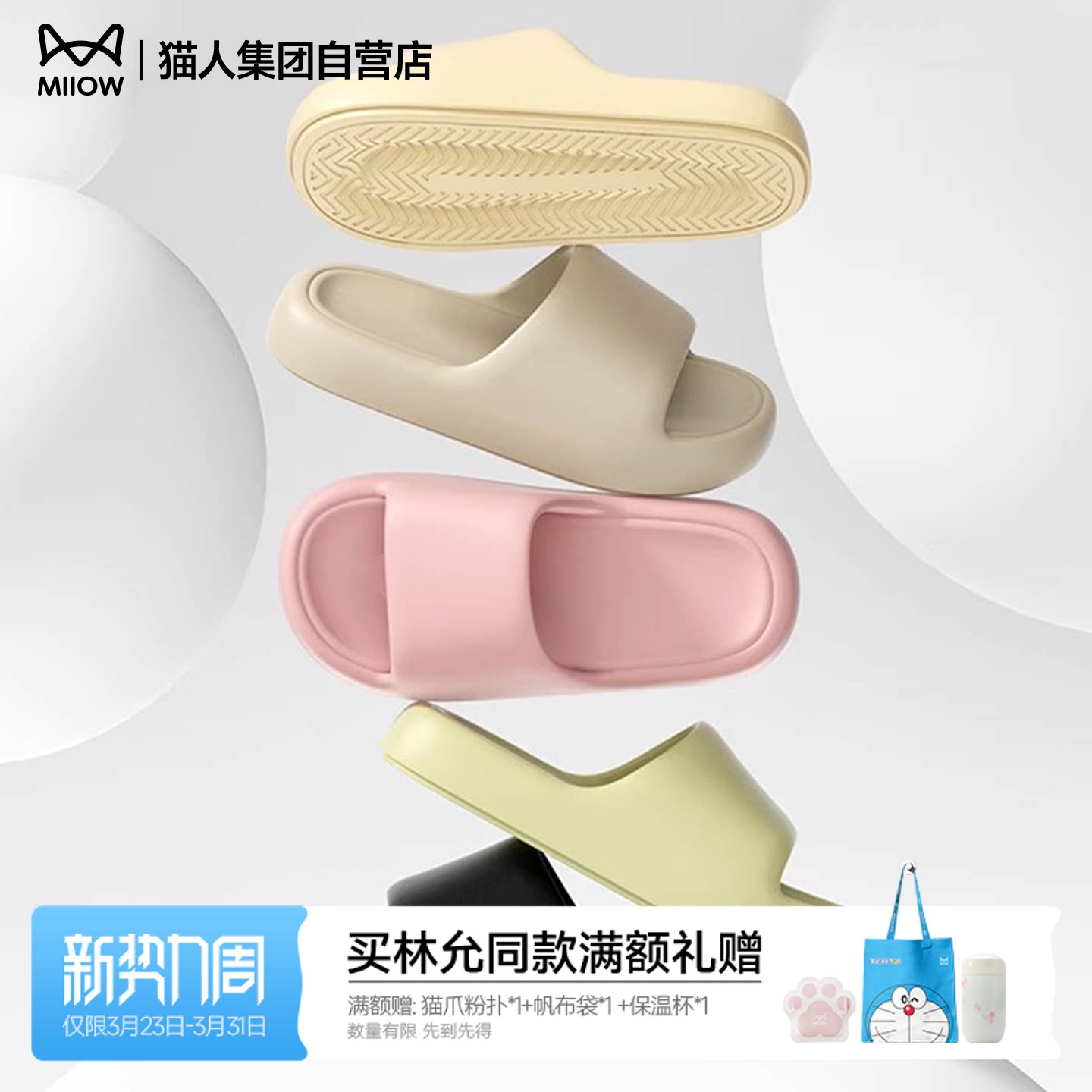 猫人2026新款拖鞋女夏季外穿室内家居防滑加厚软底浴室洗澡凉拖鞋