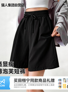 猫人黑色山本短裤女夏2026新款运动大码胖mm宽松运动a字阔腿裤子Z