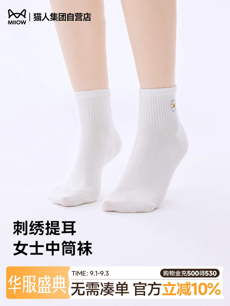 猫人新款袜子女中筒春春款薄款抗菌吸汗透气刺绣无骨百搭短袜