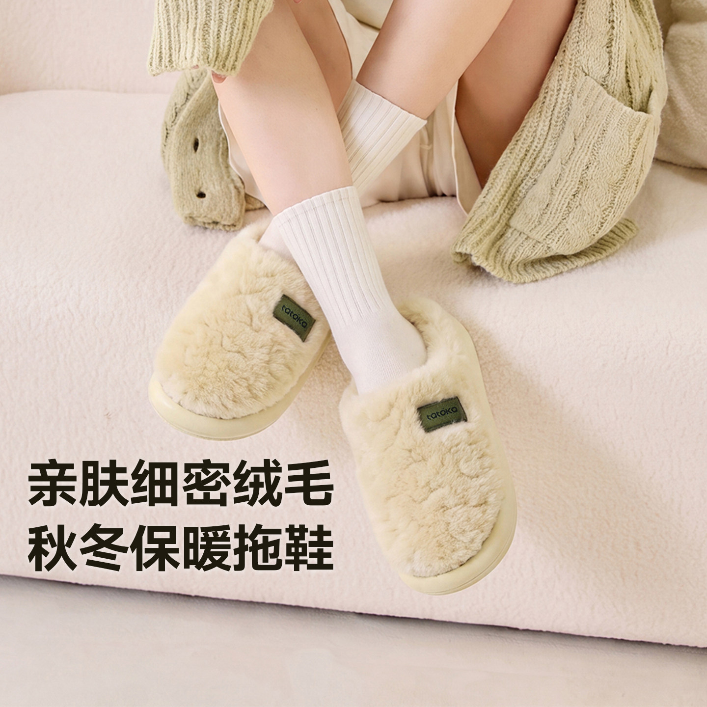 猫人新款男女士棉拖鞋秋冬加厚保暖毛绒拖鞋居家外穿防滑包头拖