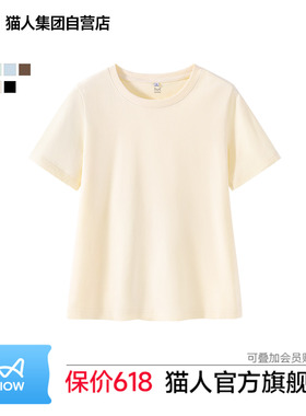 猫人短袖t恤女士2026新款爆款夏季鹅黄色半袖修身正肩小衫上衣服Z