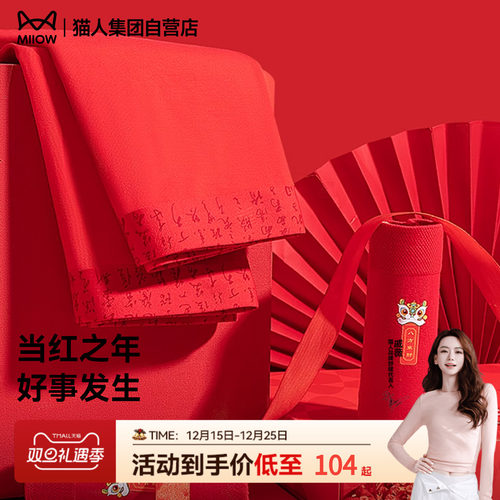 猫人男士纯棉抗菌透气平角内裤