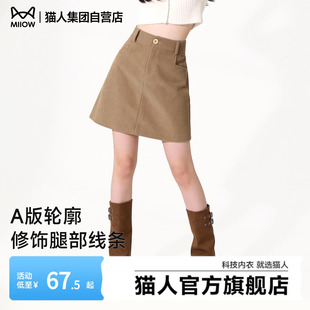 韩系A字高腰显瘦小个子半身裙Z 猫人灯芯绒短裙子女2026年春秋新款