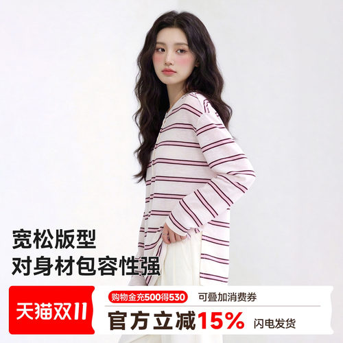 猫人条纹亨利领罩衫女夏季新款韩系防晒上衣慵懒宽松长袖T恤女款Z