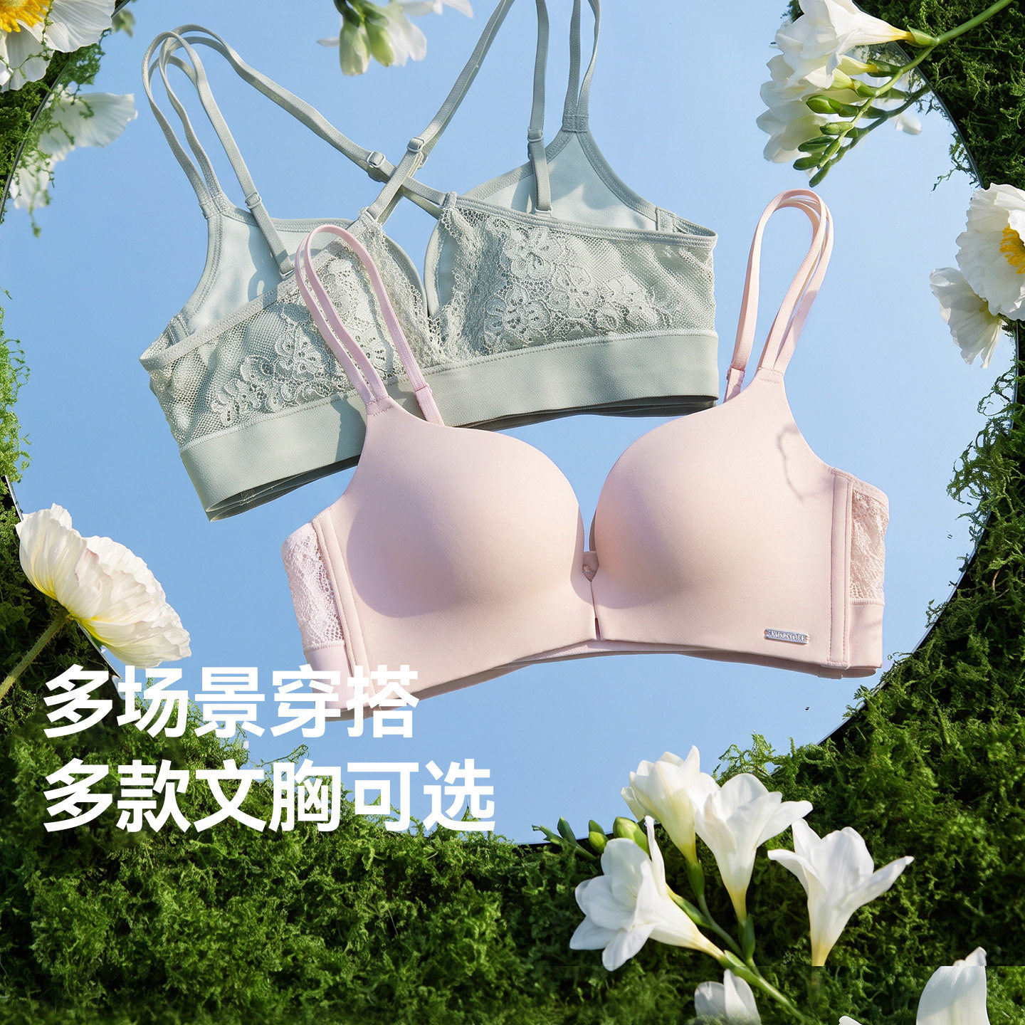 MiiOW猫人无痕聚拢文胸多款式任选 18.6元 - 86线报