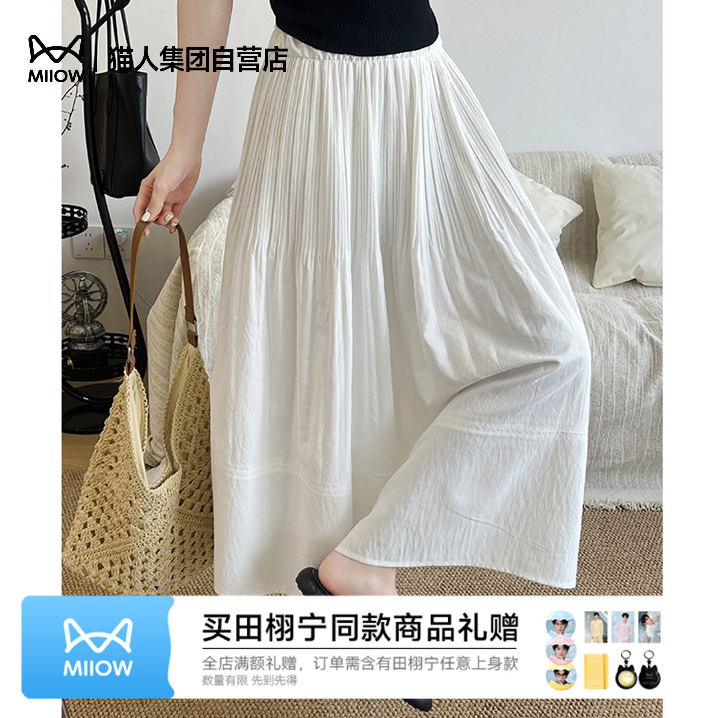 猫人百褶伞裙女2026春夏季新款高腰显瘦垂感a字压褶中长款半身裙