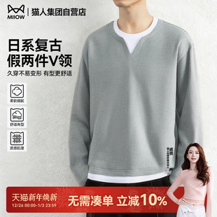 猫人华夫格长袖男t恤春秋季V领假两件上衣层次感宽松男士打底衫J