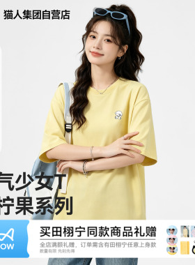 猫人羽毛小狗短袖女t恤2026新款纯棉鹅黄色宽松阔版版型男女同款J