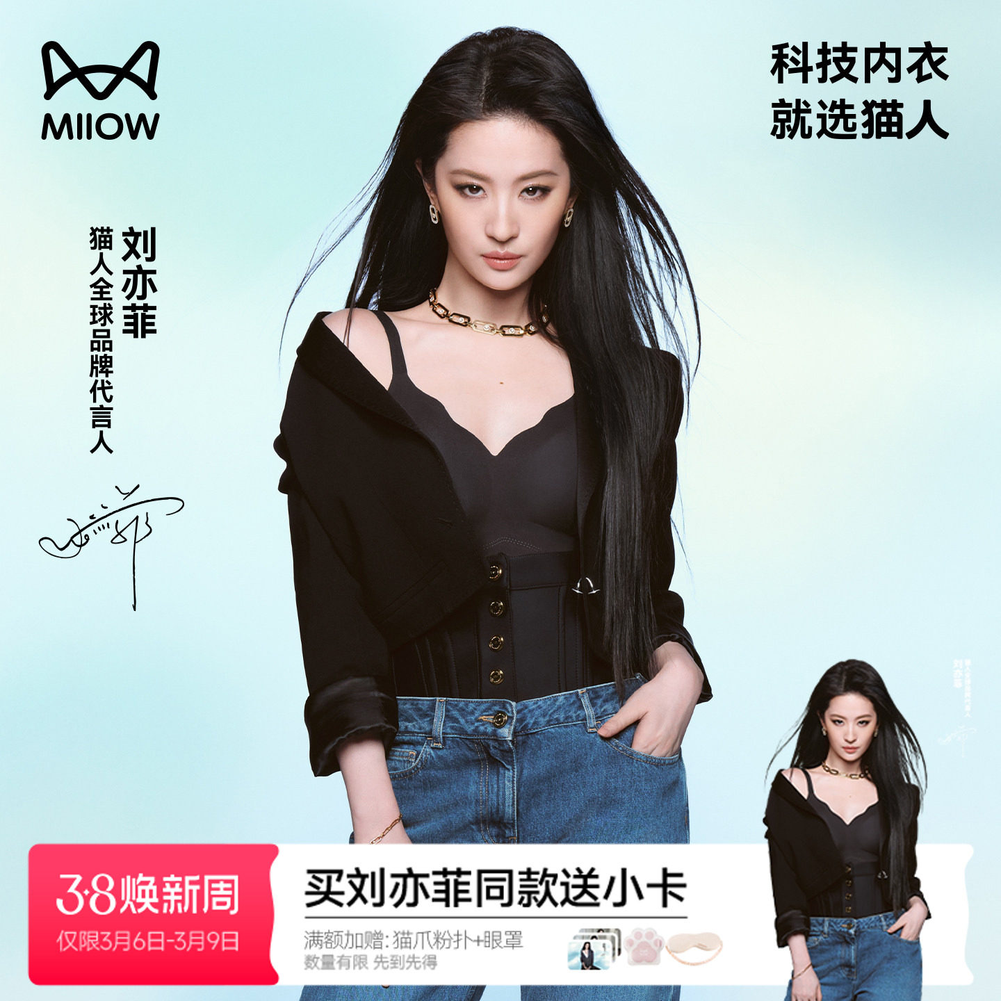 【刘亦菲同款】猫人蜂巢呼吸杯无痕内衣女新款聚拢软支撑透气文胸