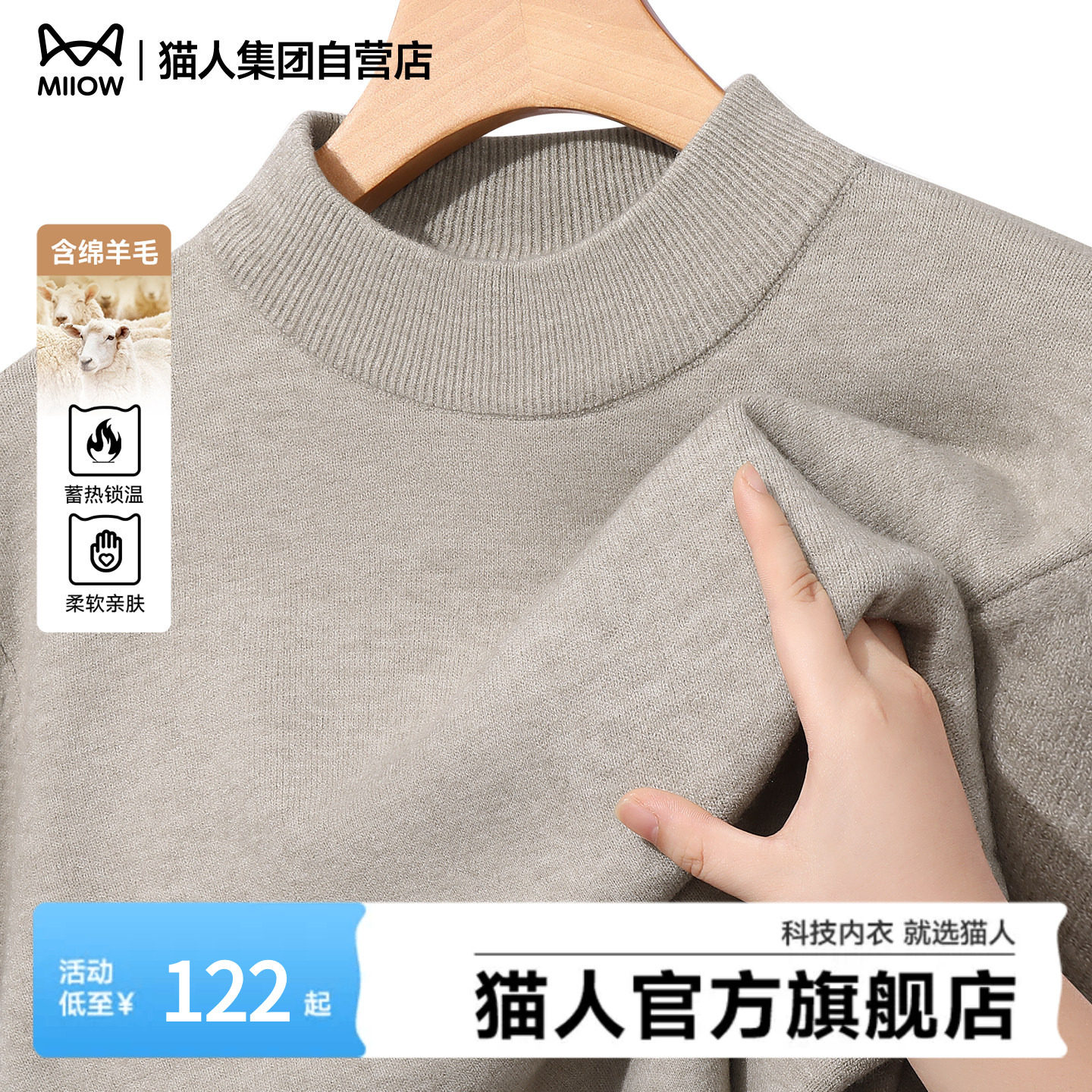 猫人半高领男士毛衣冬季厚保暖羊毛衫慵懒风2025新款纯色内搭男J