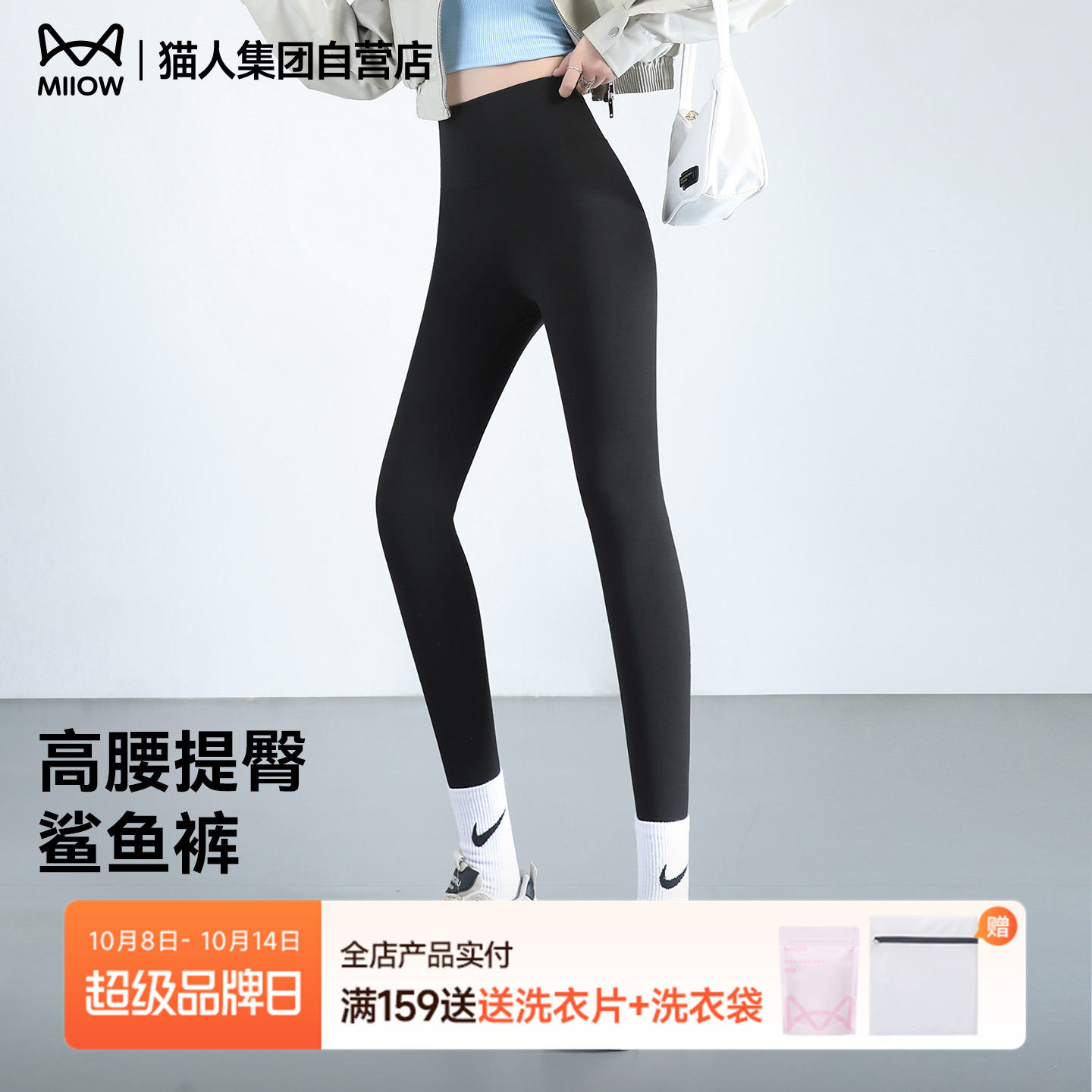 猫人2025新款女士鲨鱼裤收腹提臀无痕显瘦瑜伽裤运动紧身长裤外穿