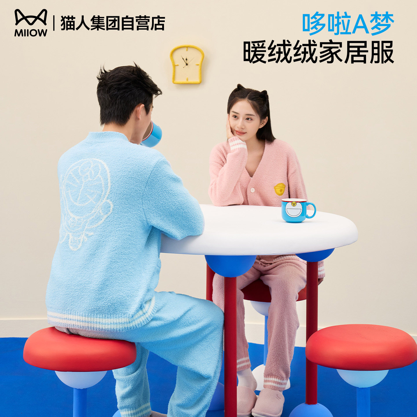 猫人哆啦A梦联名暖绒绒学院风家居服睡衣男女半边绒2025新款冬厚