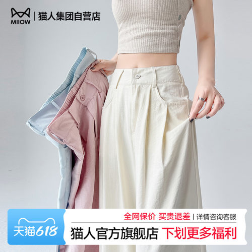 【6.3直播好物】猫人阔腿裤女