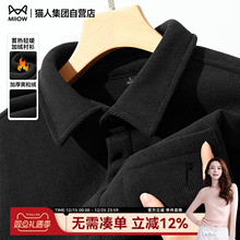 猫人加绒衬衫男款冬季垂感灯芯绒易打理男生衬衣加厚翻领外套男J