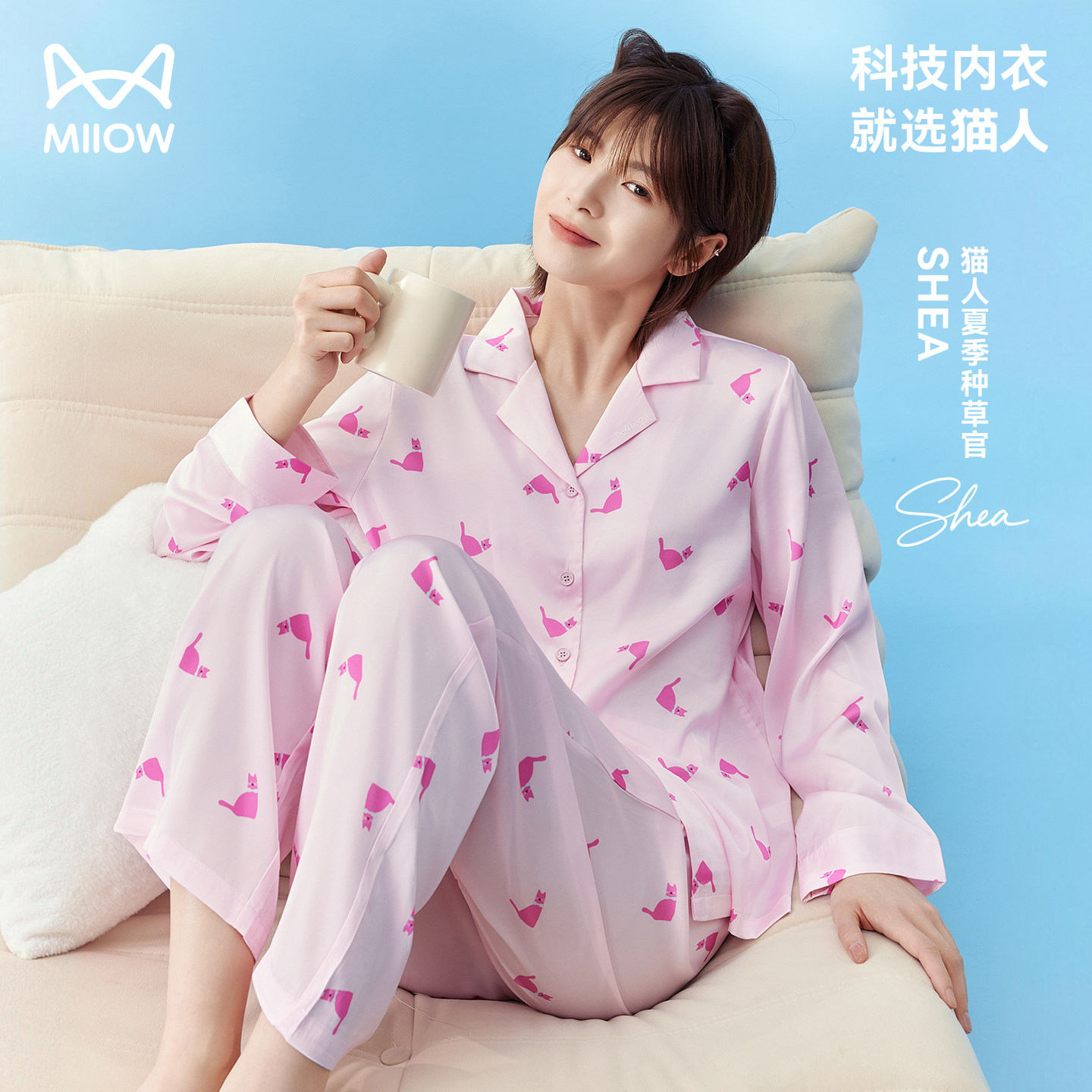 猫人水光丝超柔软睡衣女款2026新款春夏薄款冰丝家居服凉感亲肤