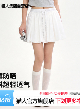 猫人白色云朵花苞短裙女款2026夏季新款高腰显瘦蛋糕裙A字半身裙Z