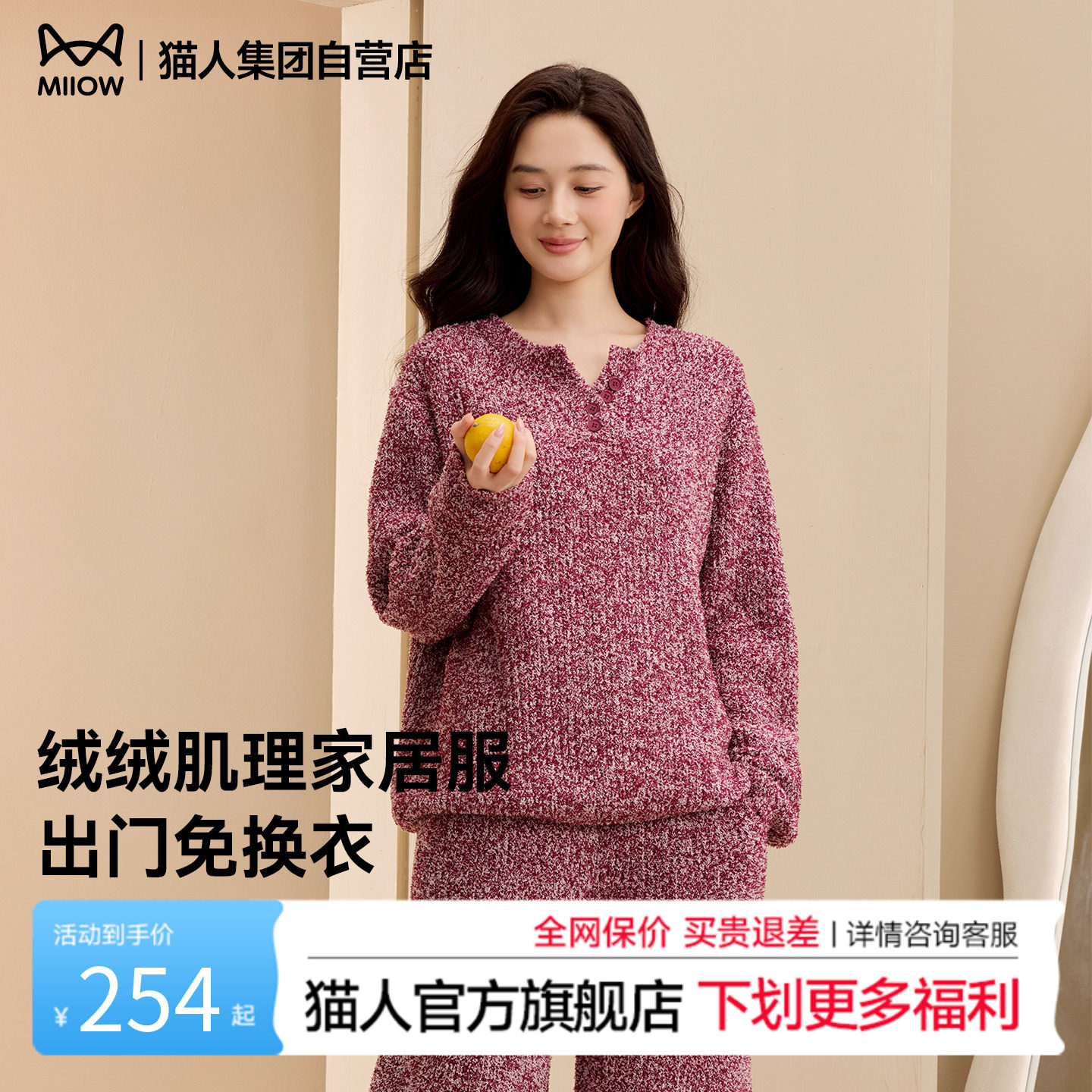 猫人半边绒睡衣男女秋冬季2026新款加厚保暖情侣家居服套装可外穿