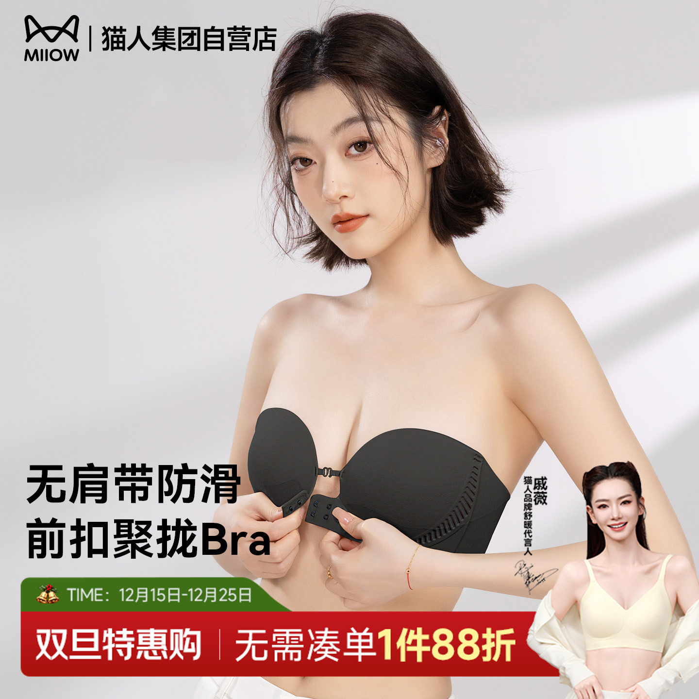 无痕无肩带前扣款内衣女抹胸裹胸