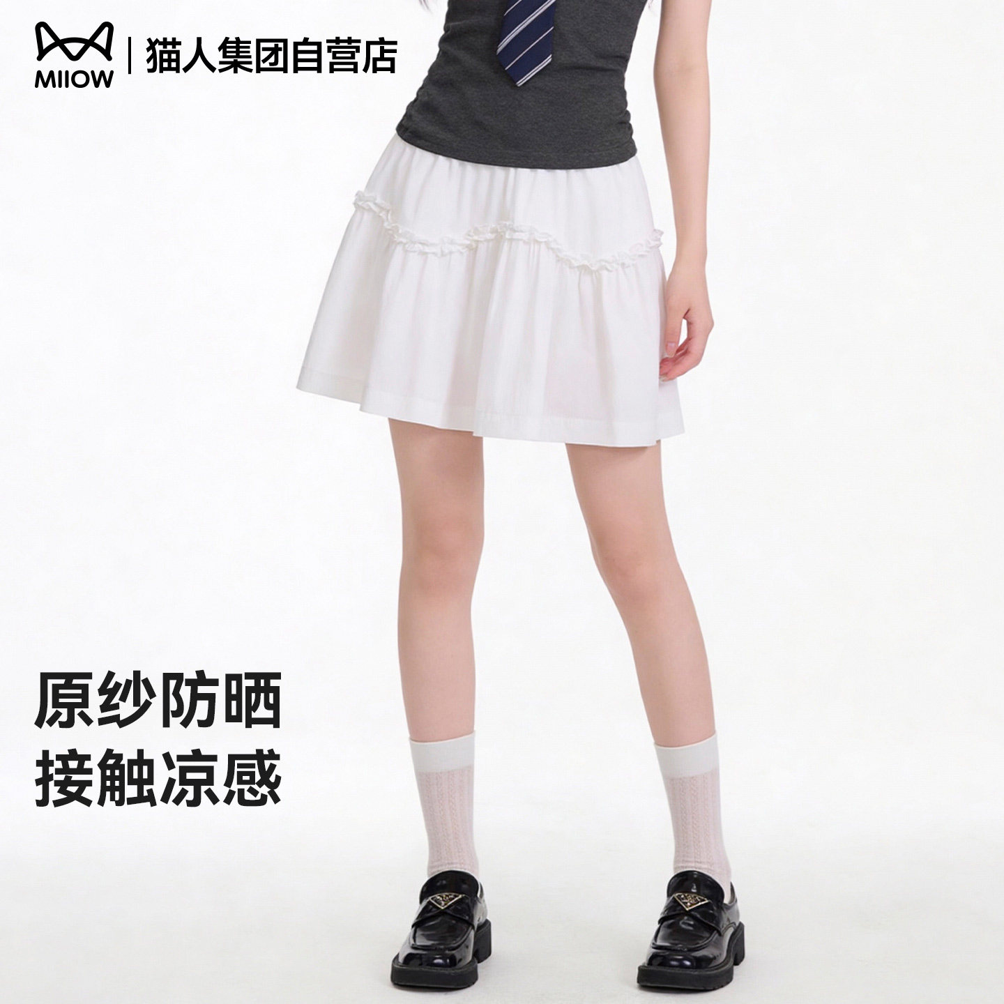 猫人褶短裙女夏季新款小个子a字高腰蛋糕裙透气亲肤半身裙超火的Z