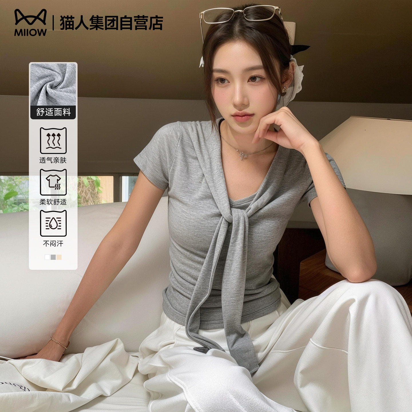 猫人海军领修身短袖T恤女士2026夏季新款短款显瘦半袖体恤上衣潮