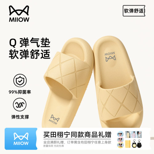 【明星推荐】猫人新款抑