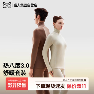 情侣套装 猫人秋衣秋裤 男女保暖无痕发热内衣冬 热八度3.0舒暖