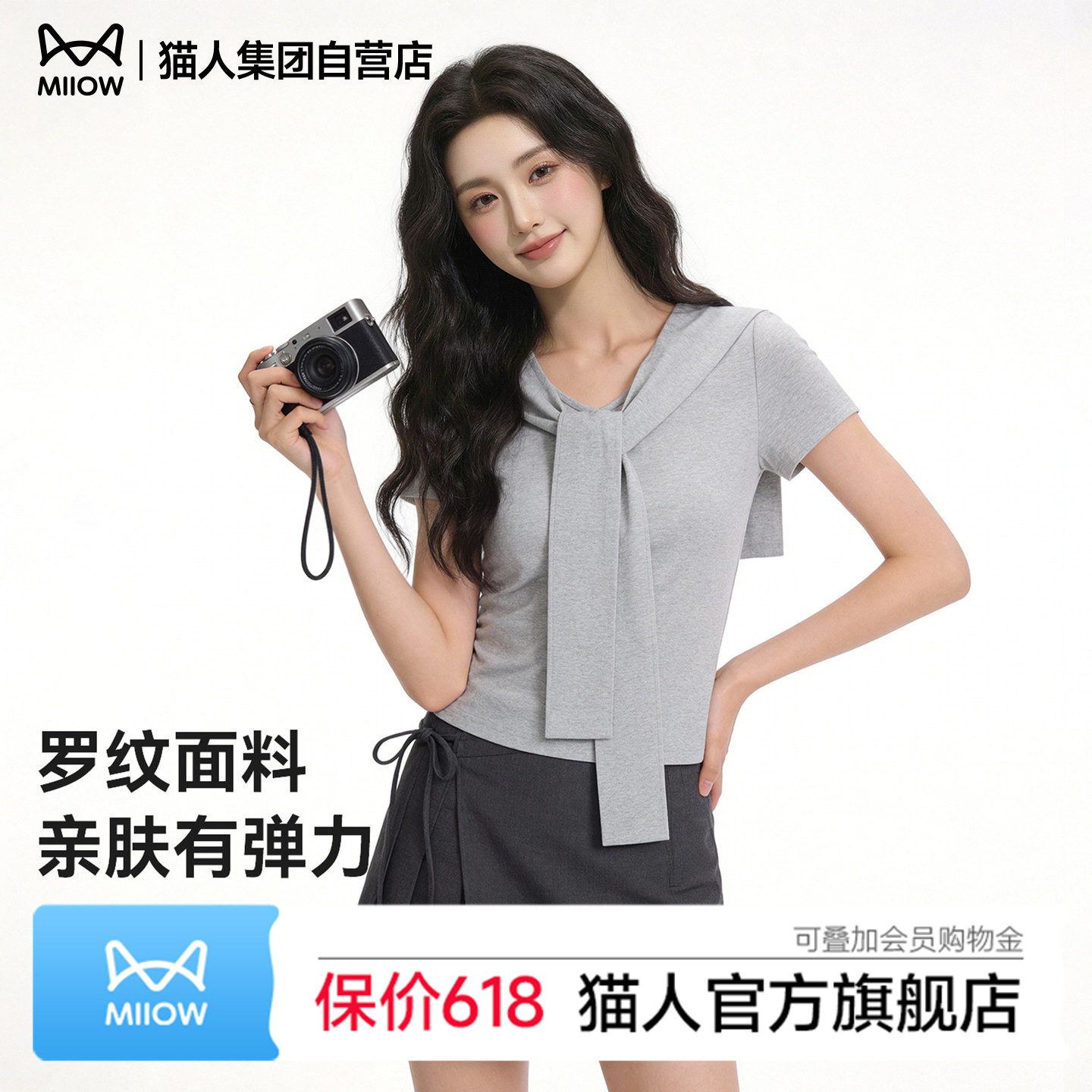 猫人海军领短袖T恤女夏季短款正肩修身显瘦半袖体恤2026新款上衣