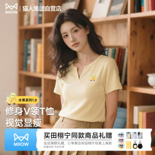 猫人夏季黄色奔跑柠檬杯小V领减龄T恤女士短袖学生修身显瘦上衣Z