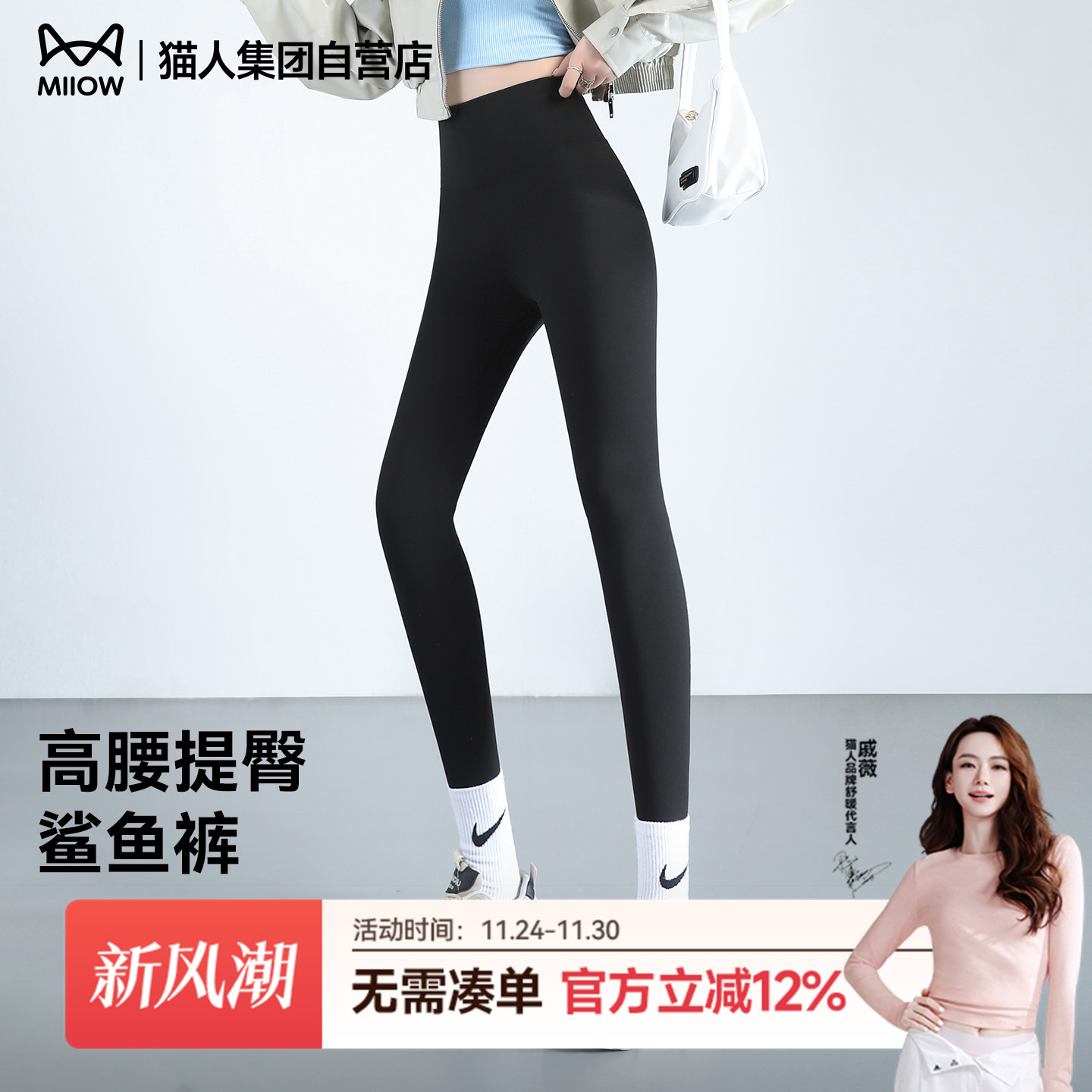 猫人2025新款女士鲨鱼裤收腹提臀无痕显瘦瑜伽裤运动紧身长裤外穿