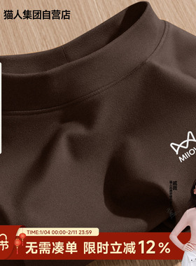 猫人男士打底衫2025冬季双面绒保暖半高领长袖t恤加绒加厚上衣男J