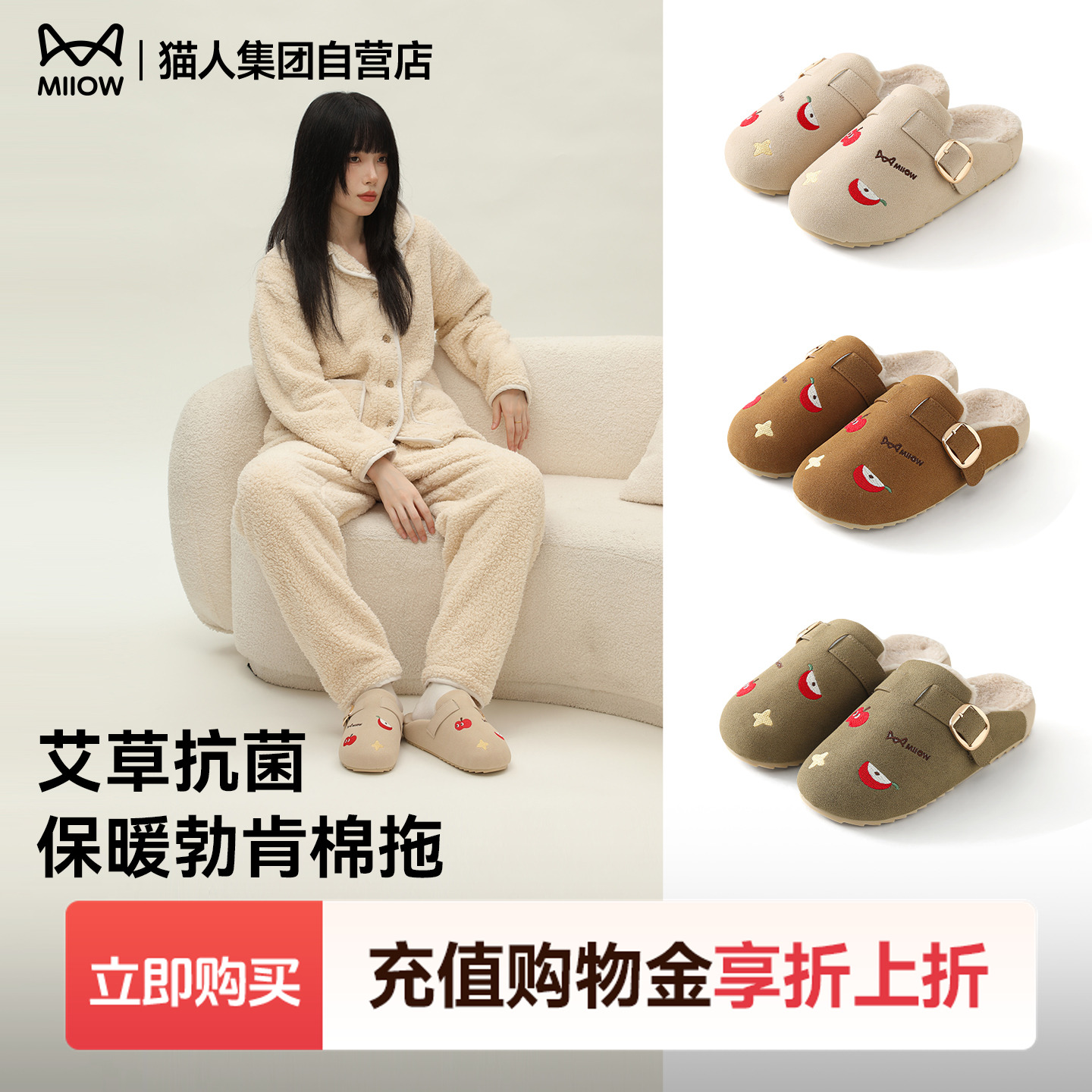 猫人勃肯棉拖鞋女款2025新款室内家居防滑保暖毛绒拖鞋女外穿冬季