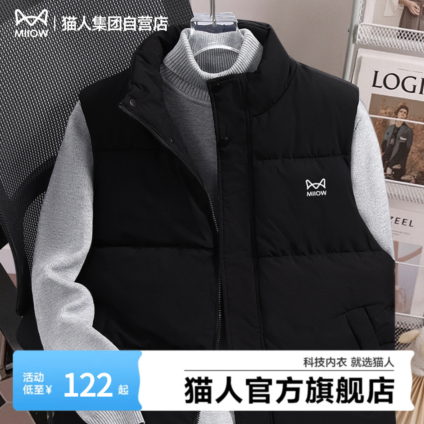 猫人背心马甲男冬季无帽运动跑步美式立领加厚保暖纯色男款外套J