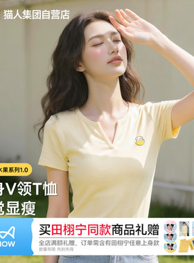 猫人小狗柠檬短袖T恤女夏季亲肤小V领半袖上衣时尚百搭潮流小衫Z