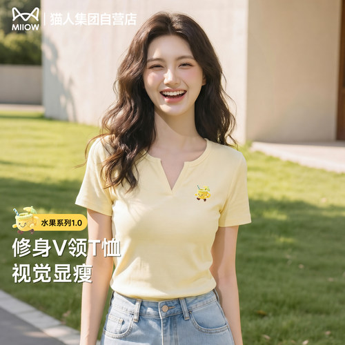 猫人柠檬杯子短袖T恤女夏季短款V领半套头紧身纯色正肩新款上衣Z