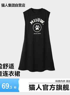 猫人儿童女童少女夏季凉感家居服运动时尚休闲外穿纯棉黑色连衣裙