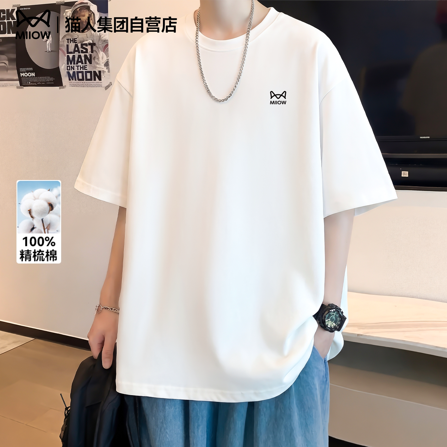 猫人青少年白色t恤男2026新款重磅纯棉五分袖潮牌港风高级男上衣