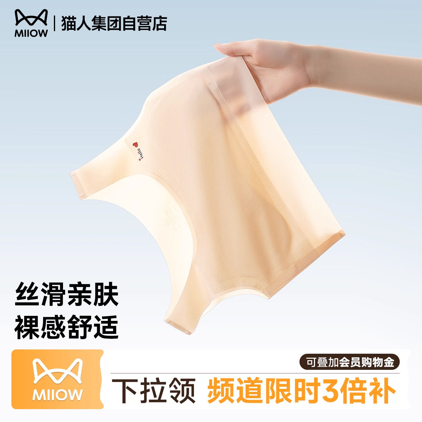 猫人儿童女童背心一阶段高弹棉氨无痕吸湿透气少女文胸发育内衣