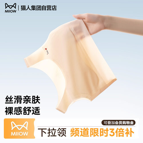猫人儿童高弹棉氨发育内衣文胸