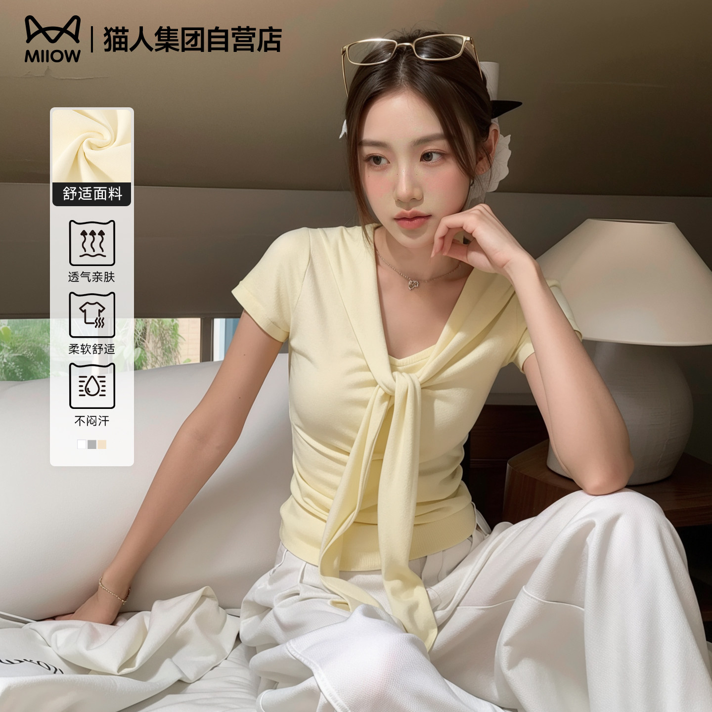 猫人短袖t恤女装夏新款潮流简约韩系小个子上衣服显瘦高级感半袖Z